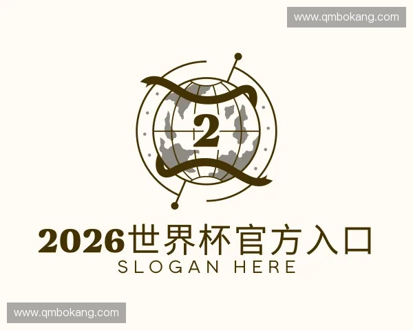 知道2026世界杯官网入口