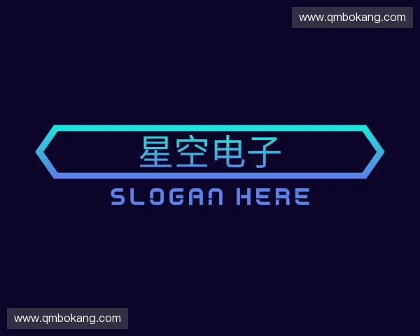 关于星空电子